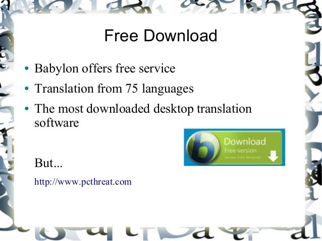 TÉLÉCHARGER BABYLON TOOLBAR GRATUIT